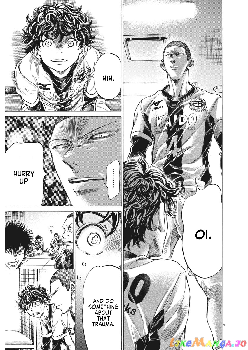 Ao Ashi, Chapter 251 image 10